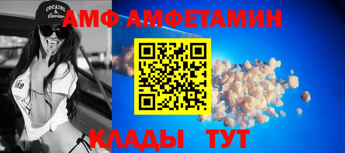 АМФ Premium Зеленодольск