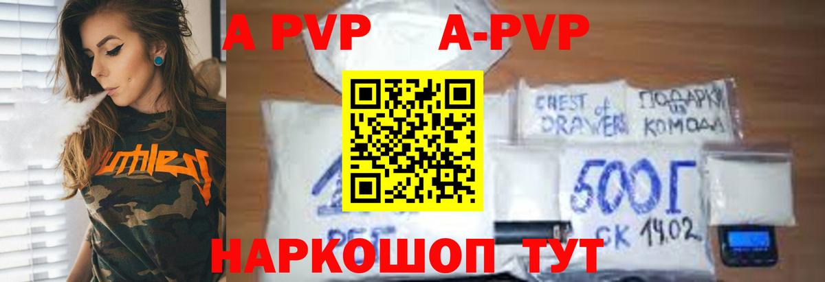 Зеленодольск  A PVP  Вход с VPN  Альфа ПВП СК КРИС  Alfa_PVP крисы CK 
