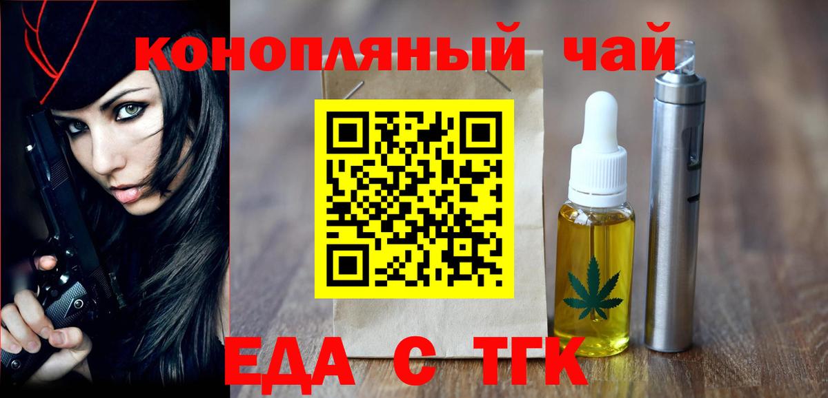 Canna-Cookies марихуана  Вход с VPN  Зеленодольск 