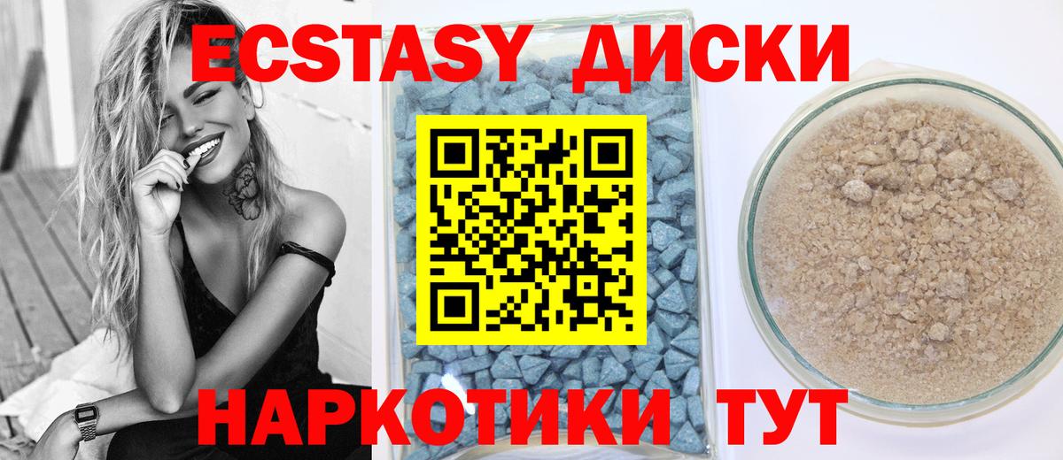 ЭКСТАЗИ Дубай  Экстази Philipp Plein  Вход с VPN  OMG вход  Зеленодольск 