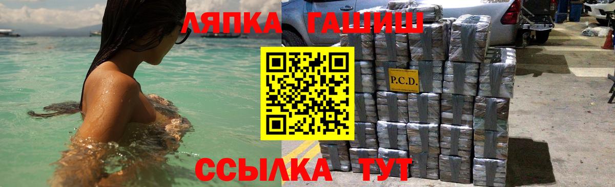 Гашиш  ГАШИШ Ice-O-Lator  Вход с VPN  Зеленодольск  наркошоп  Гашиш hashish 
