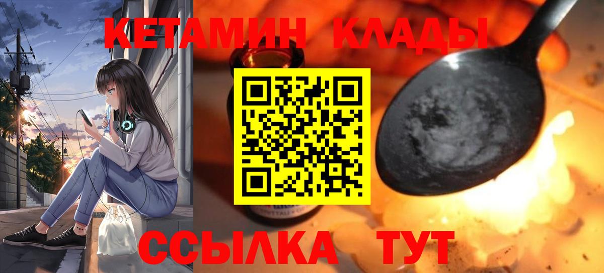 Марихуана Зеленодольск