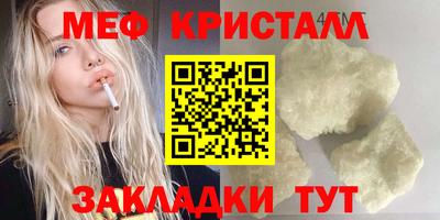 мдпв Кунгур
