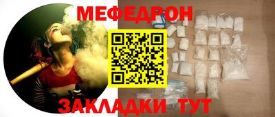 мдпв Кунгур