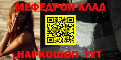 кокаин перу Ливны