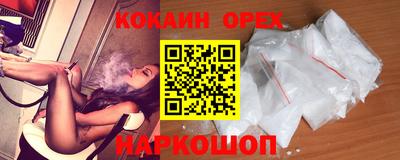 кокаин перу Ливны
