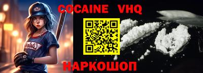 скорость mdpv Кулебаки