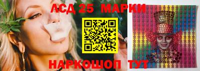 кокаин перу Ливны