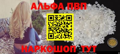 кокаин перу Ливны