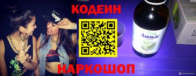 кокаин перу Ливны