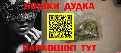 кокаин перу Ливны