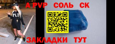 кокаин перу Ливны