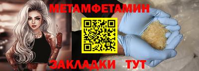 2c-b Кумертау
