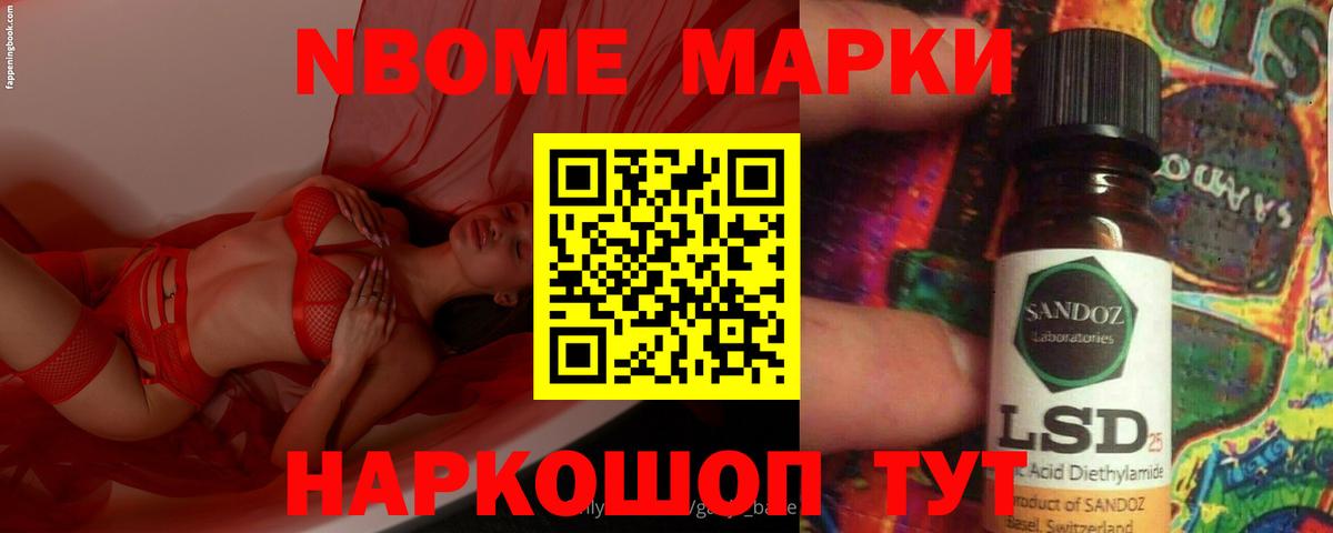 Лсд 25 экстази кислота Зеленодольск