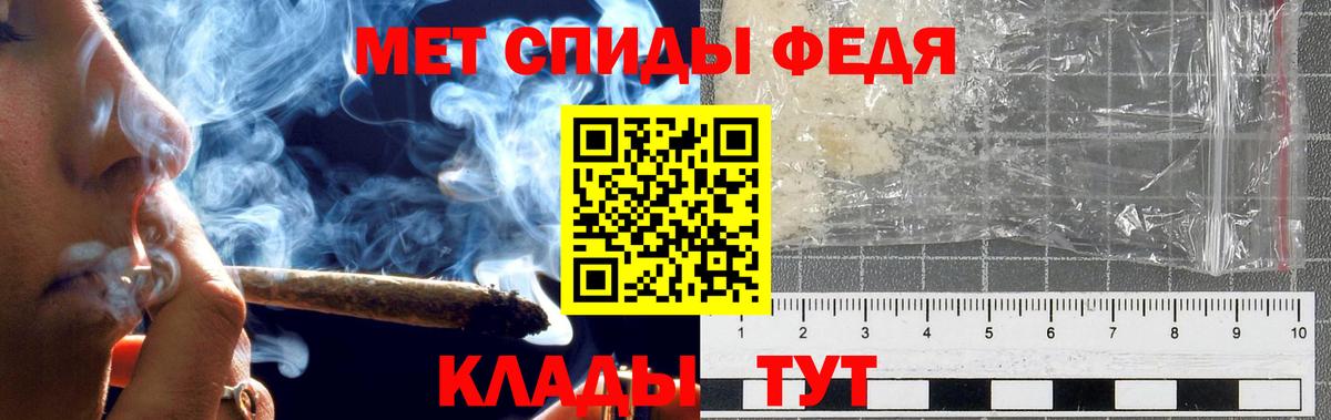 Метамфетамин витя  Вход с VPN  Метамфетамин витя  Зеленодольск 