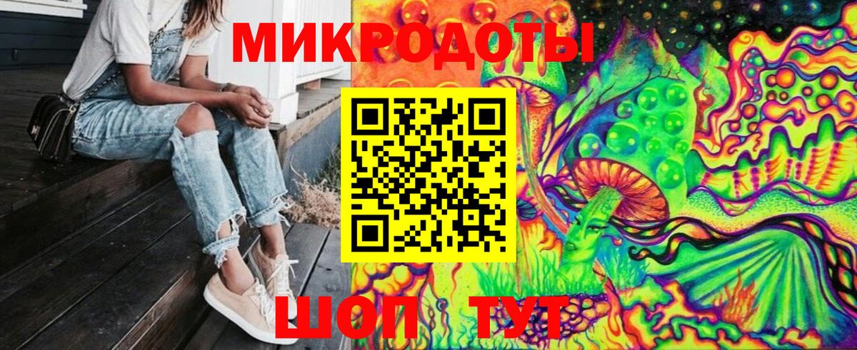 Галлюциногенные грибы Cubensis  цены   Зеленодольск  Вход с VPN  Псилоцибиновые грибы мухоморы 